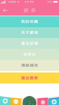 悉康印度代购平台app有哪些软件？老司机亲测告诉你最靠谱的几款
