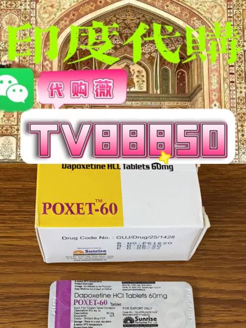 悉康印度必利劲哪里可以买？老司机带你避开代购坑，手把手教你安全入手