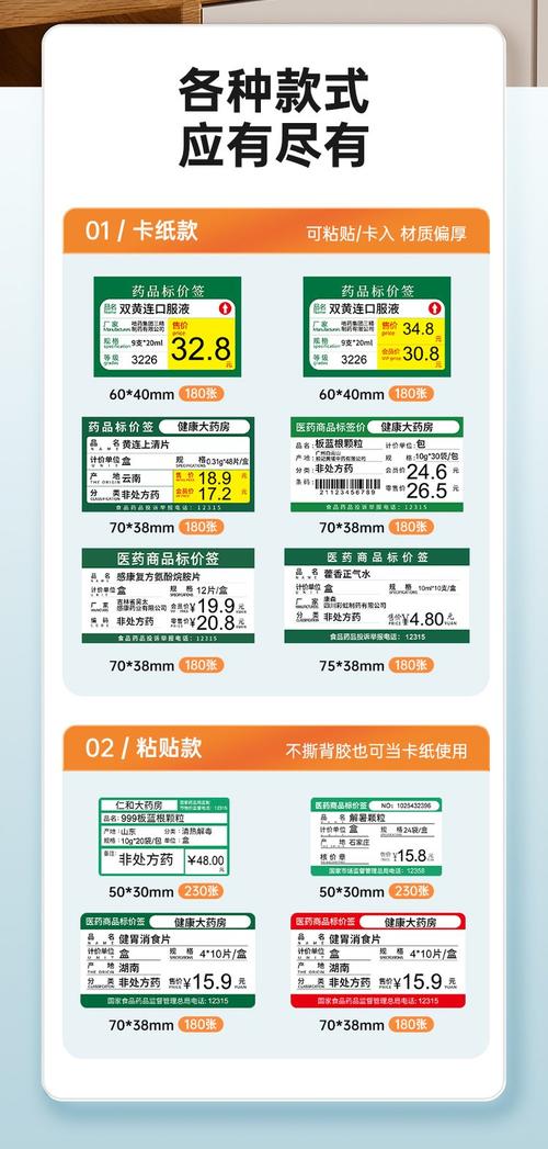 悉康印度双效片代购价格表：真实行情与避坑指南