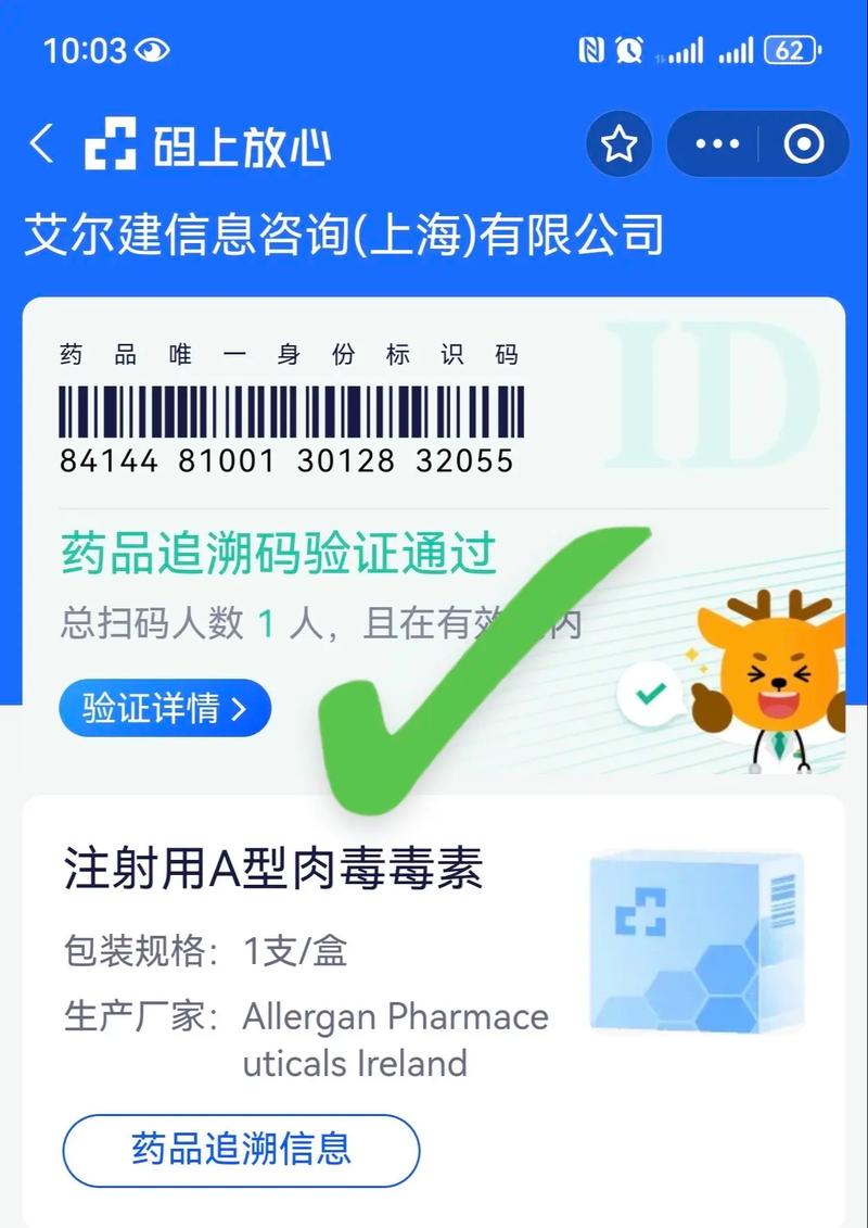 悉康印度药品代购网站大全：小白必看的避坑指南与正品鉴别技巧