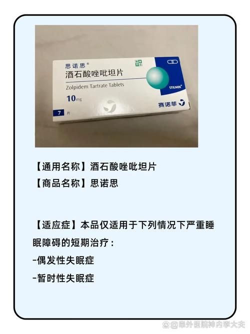 悉康印度药代购避坑指南：从踩雷到安全购药的实战心路