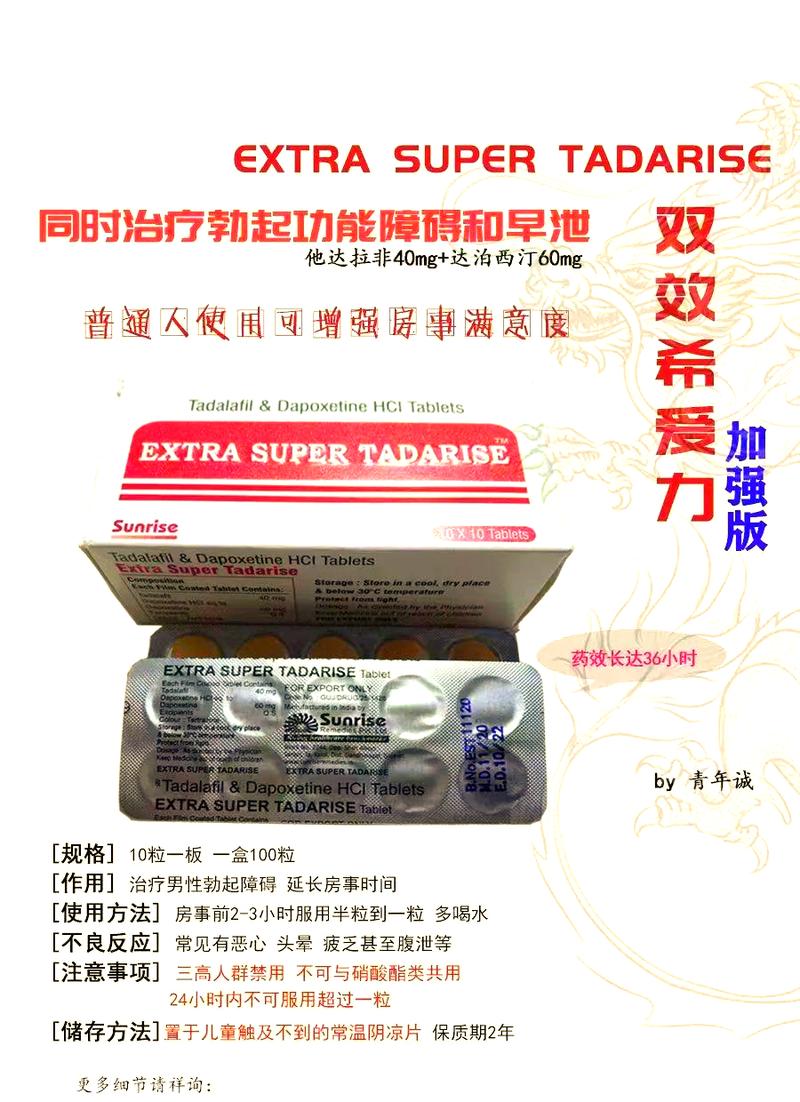 悉康印度双效片的服用方法：小白必看的正确姿势