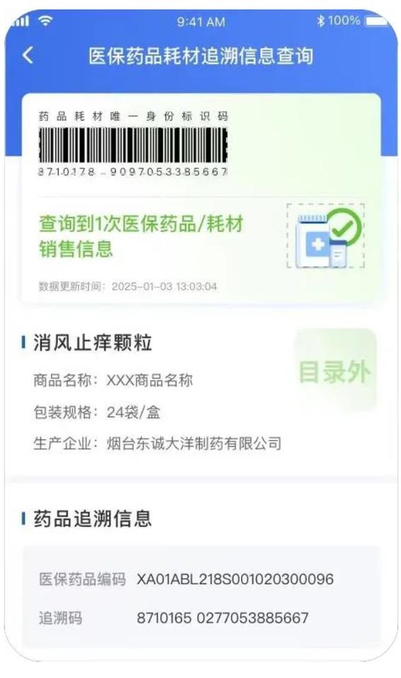 悉康印度进口必利劲哪里可以买到？购买渠道全解析