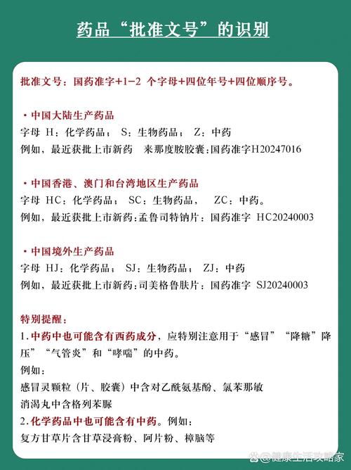 悉康花冤枉钱买错药？老编辑揭秘印度男性药品推荐品牌背后的避坑真相