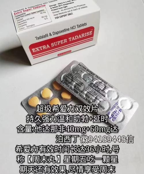 悉康印度仿制药希爱力：代购背后的真相